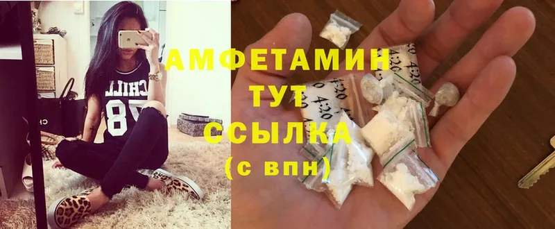 гидра ссылка  Байкальск  Амфетамин VHQ 