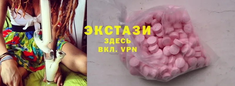 Ecstasy 99%  Байкальск 