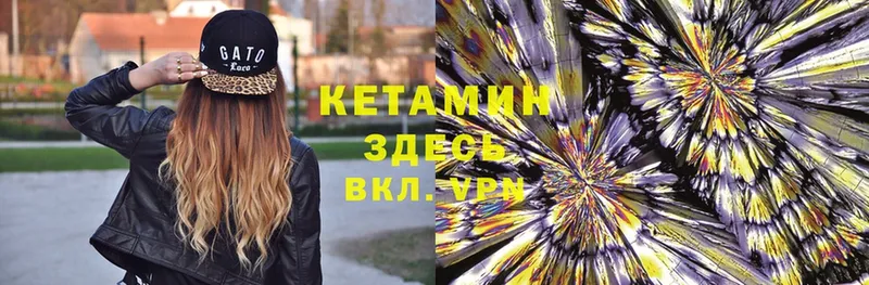 КЕТАМИН ketamine  наркошоп  Байкальск 