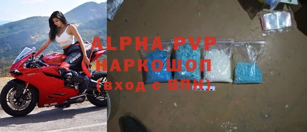 ALPHA PVP Абаза