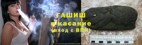 ГАЛЛЮЦИНОГЕННЫЕ ГРИБЫ Абинск