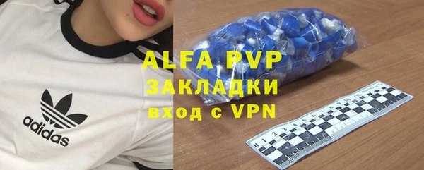 ALPHA PVP Абаза