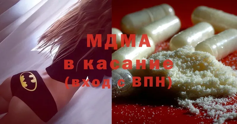 MDMA VHQ  Байкальск 